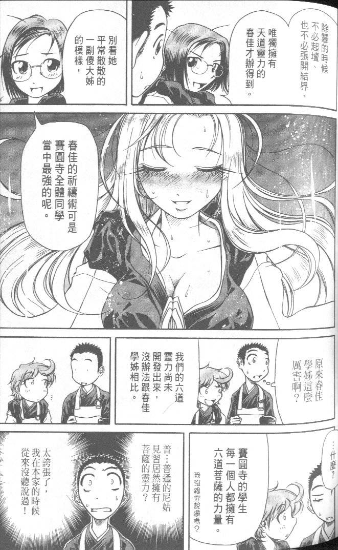 第103页