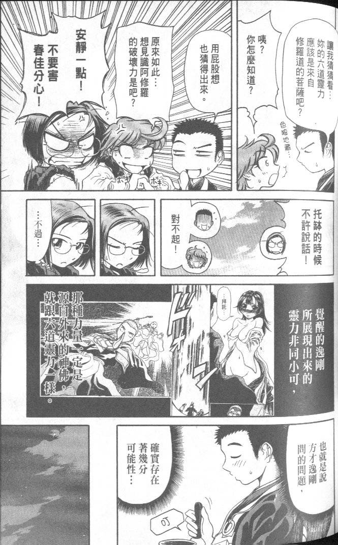 第105页
