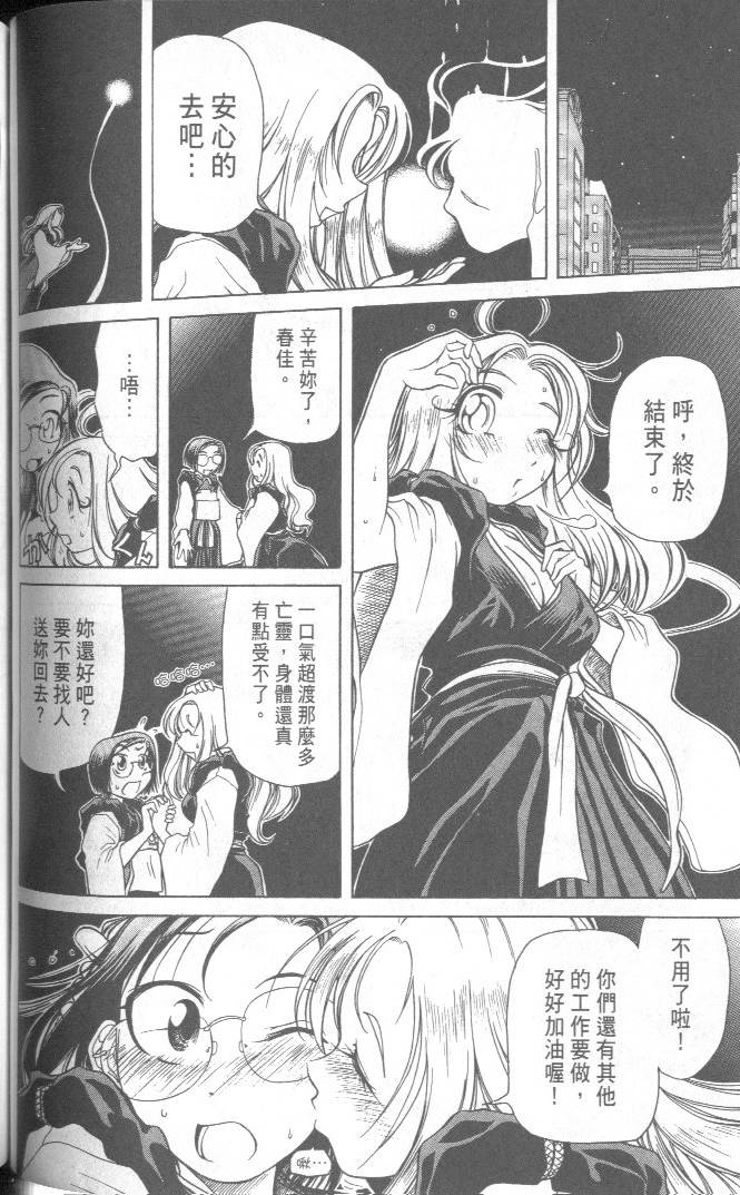 第106页