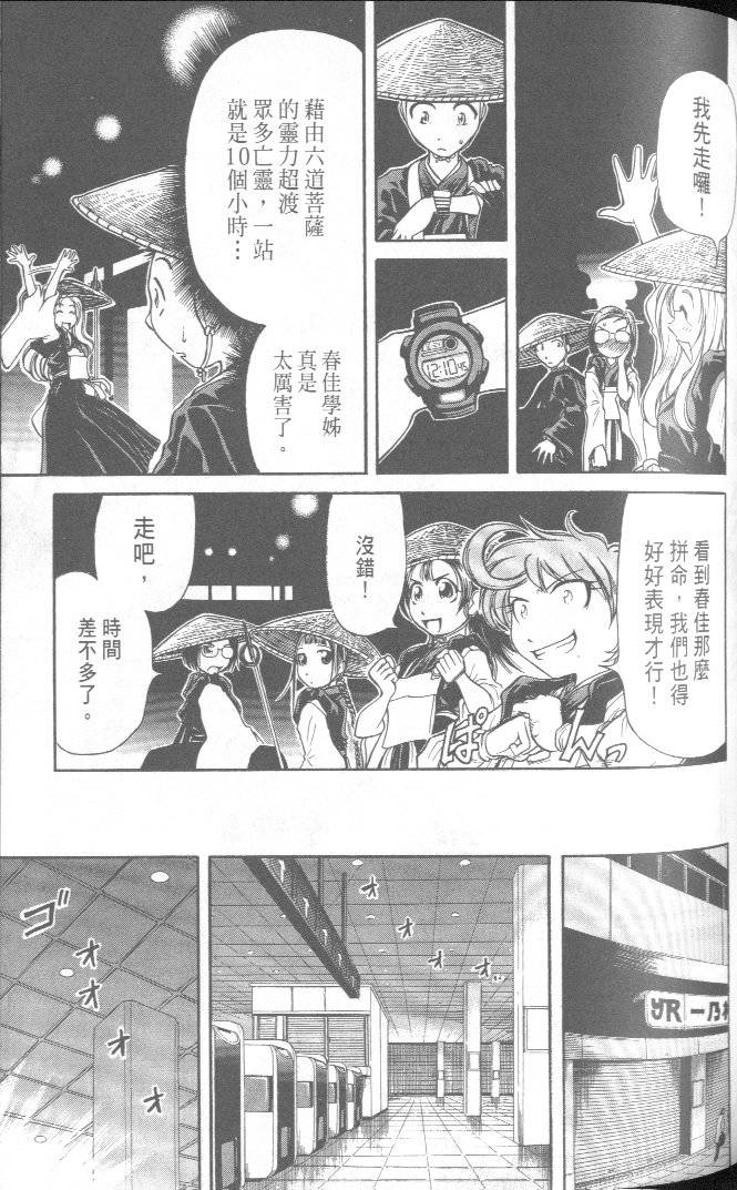 第107页