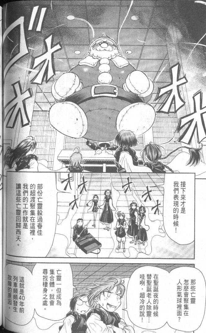 第108页
