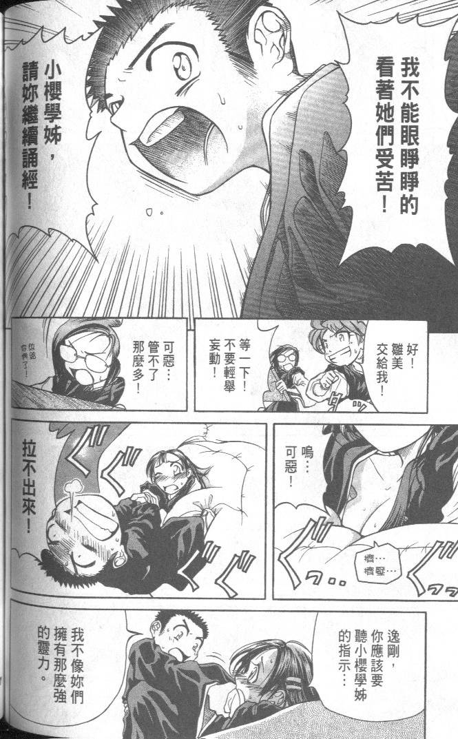 第112页