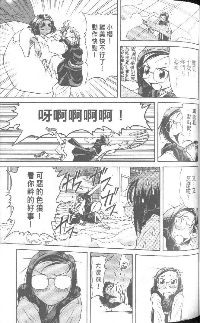 第115页