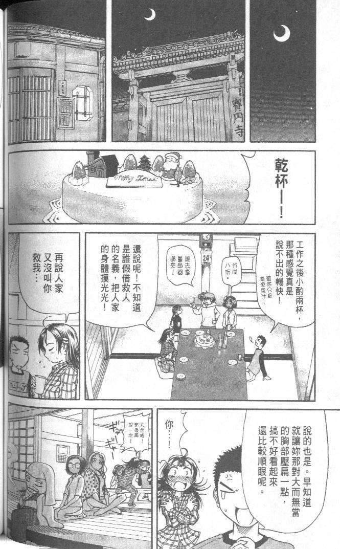 第120页