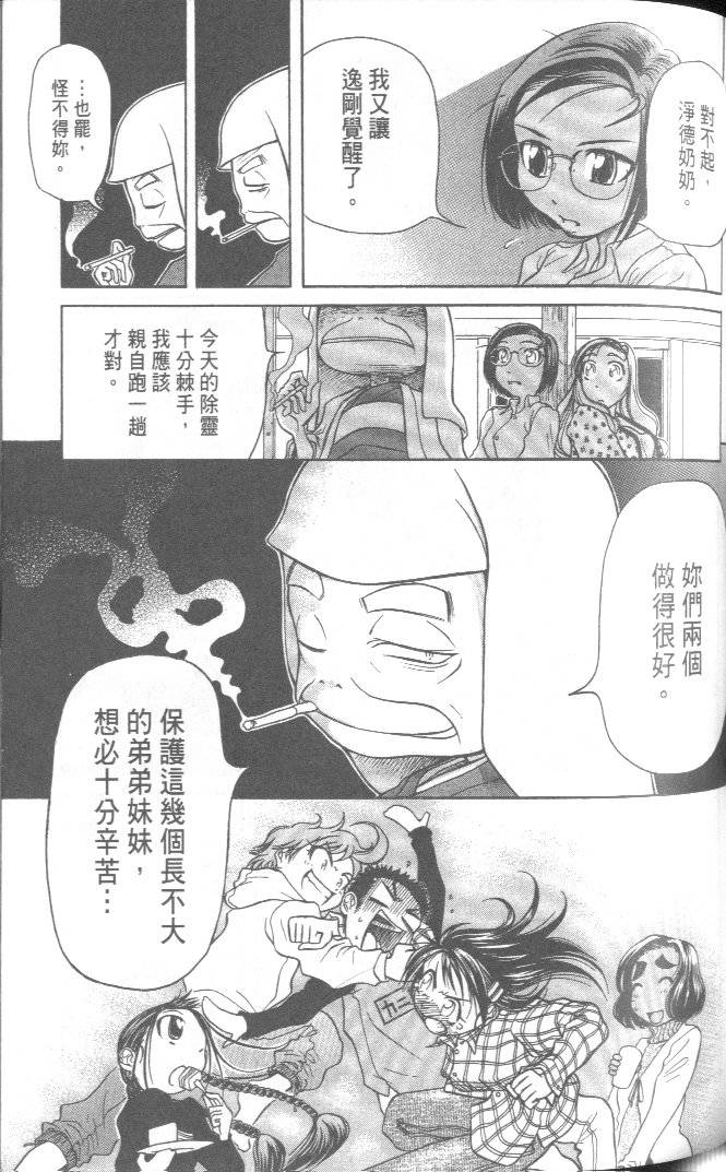 第121页