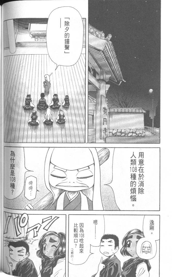 第126页