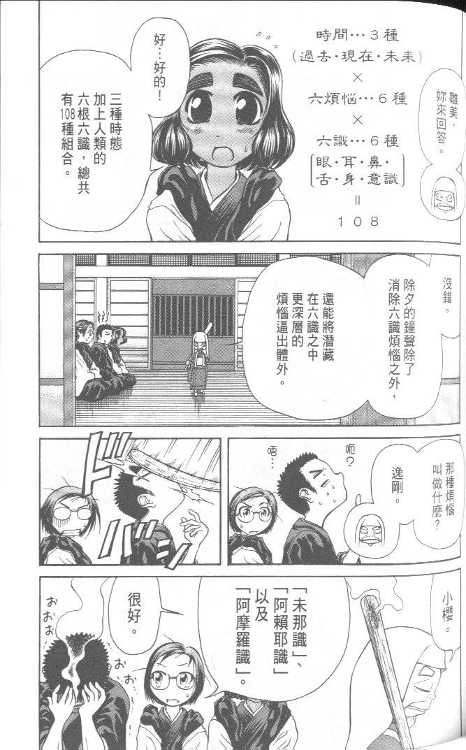 第127页