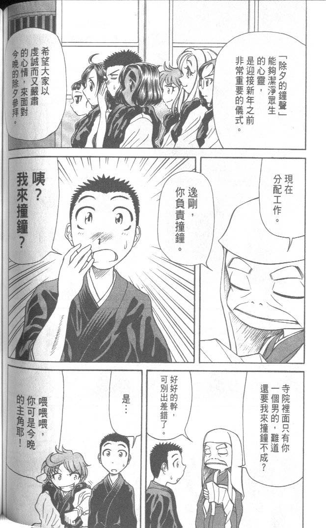 第128页