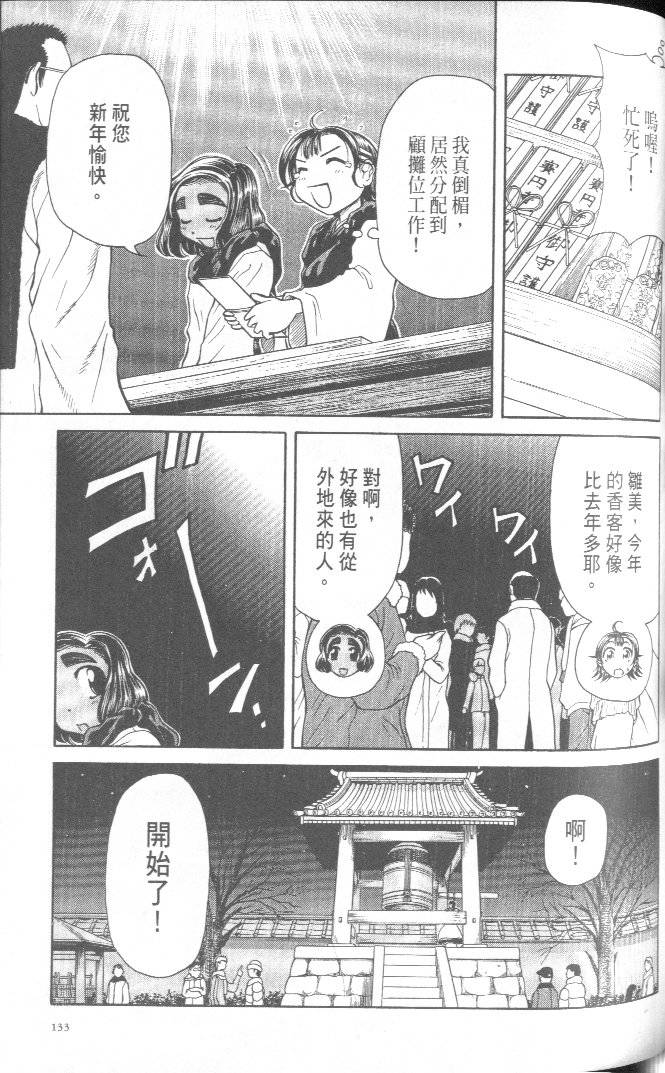 第131页