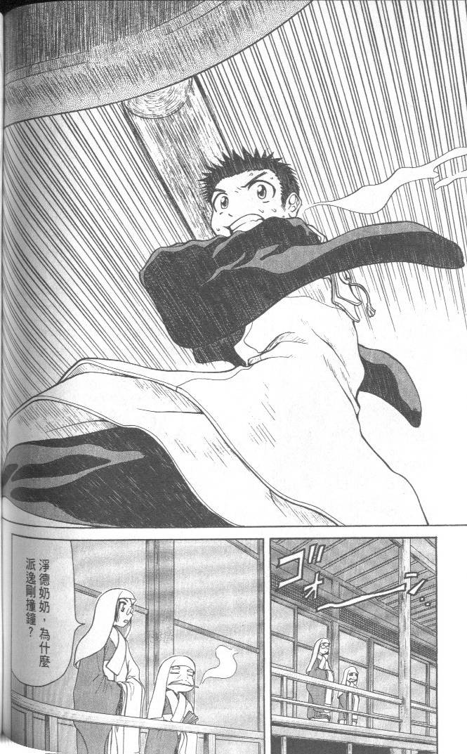 第132页