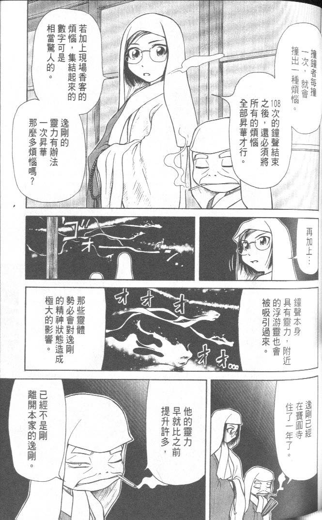第133页