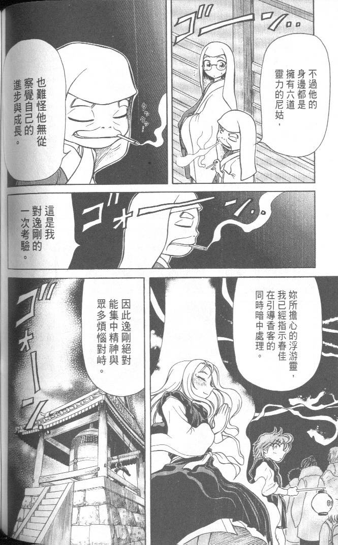 第134页