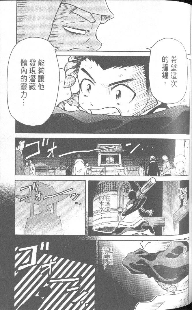 第135页