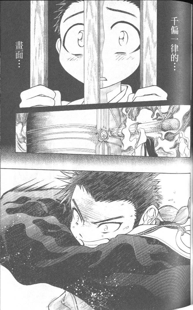 第137页