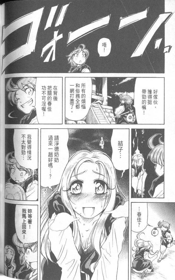 第138页