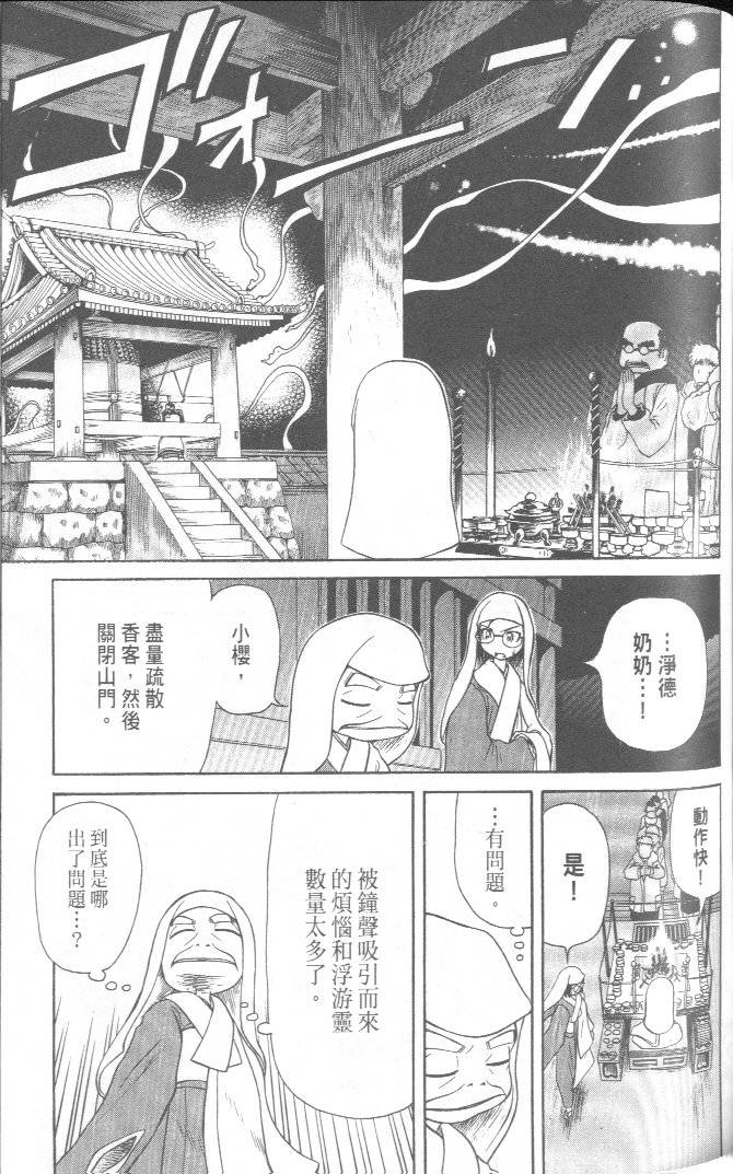 第139页