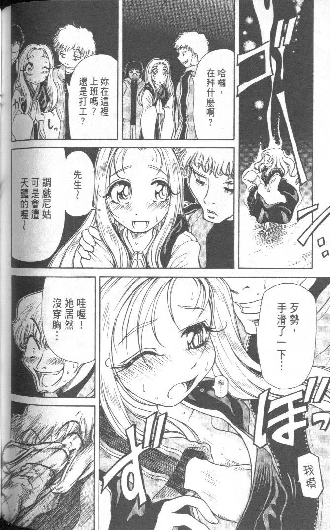 第140页