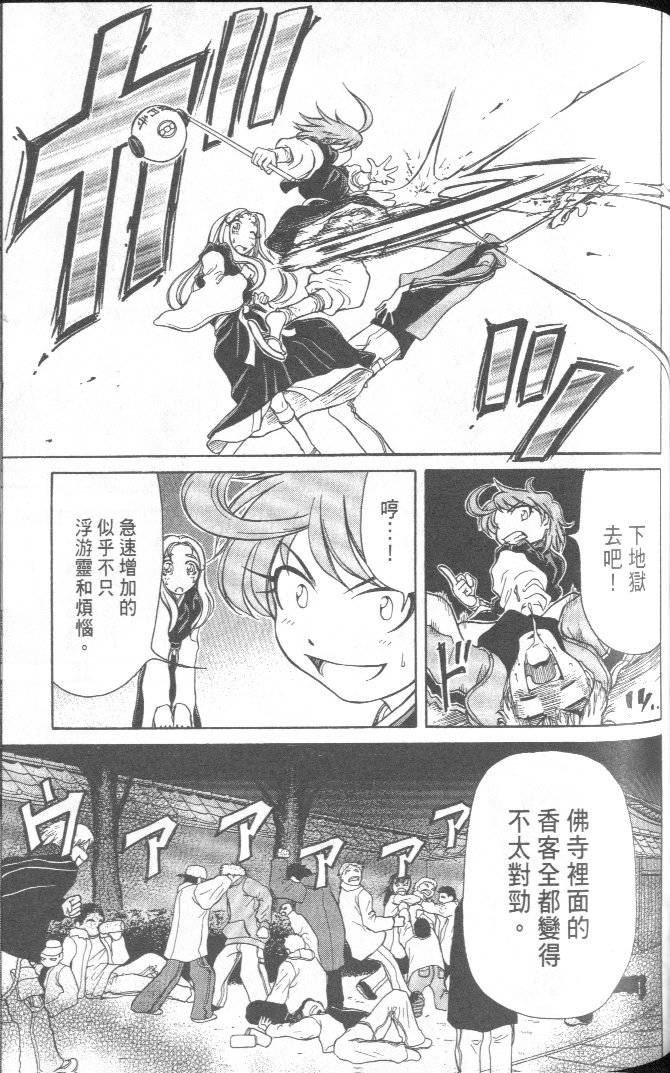 第141页