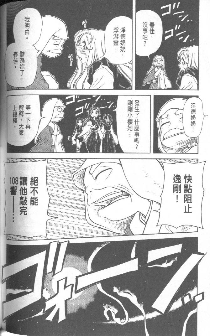 第142页