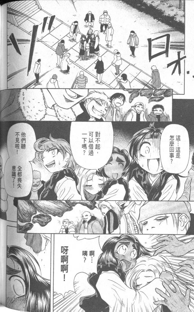 第144页