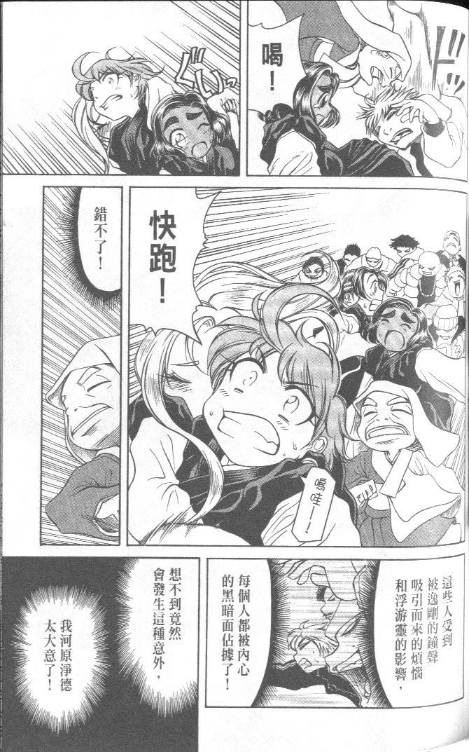 第145页