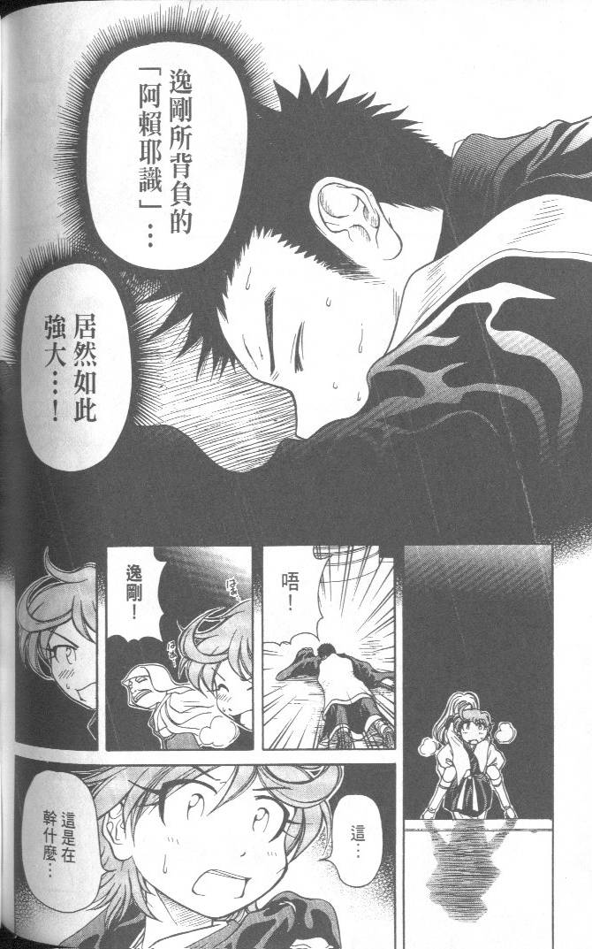 第146页