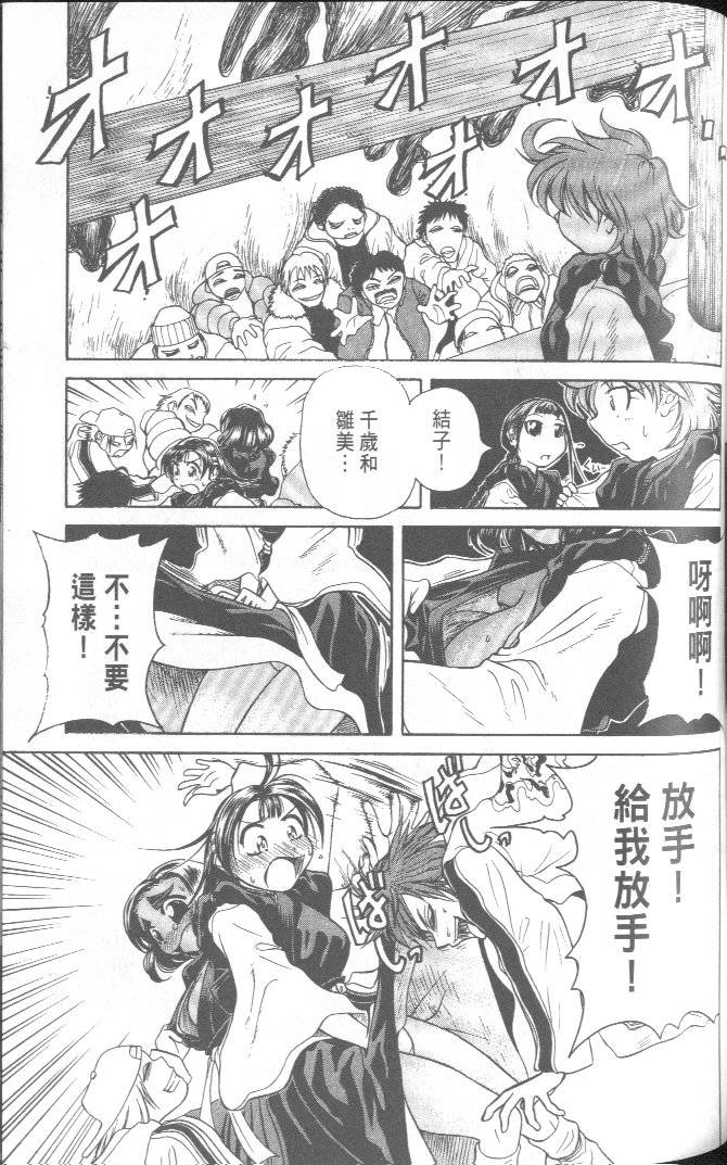 第147页