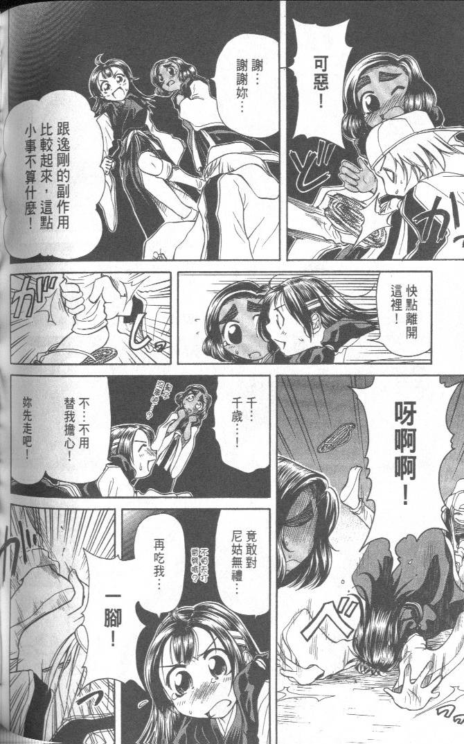 第148页