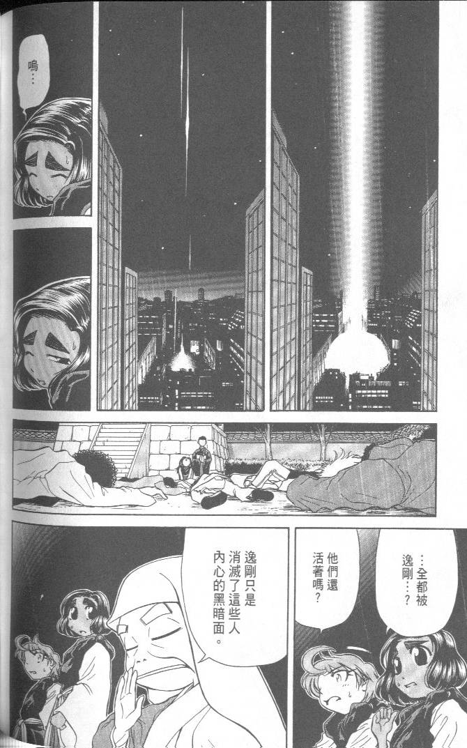 第154页