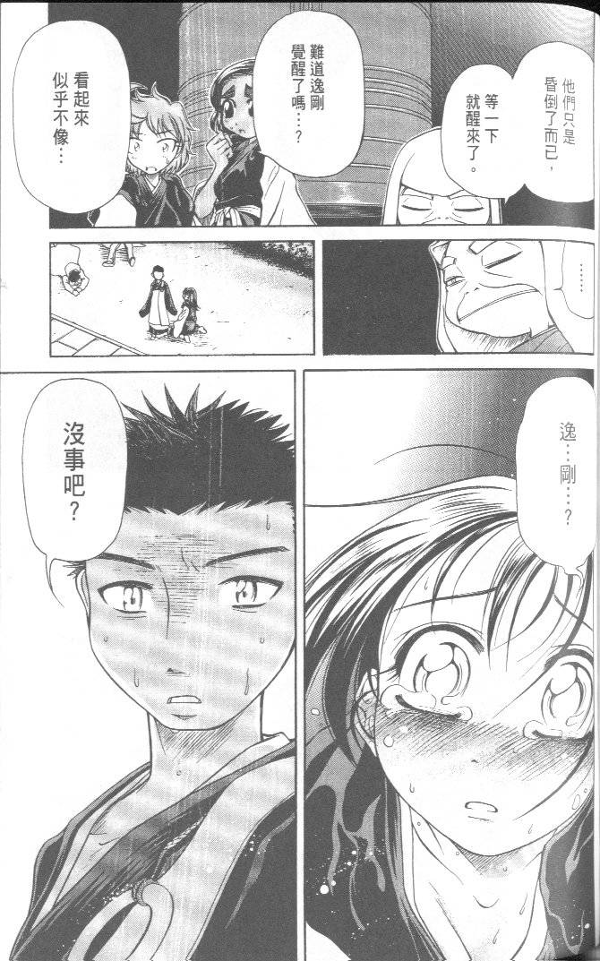 第155页