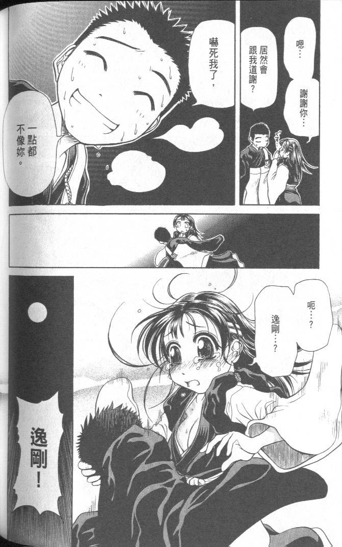 第156页