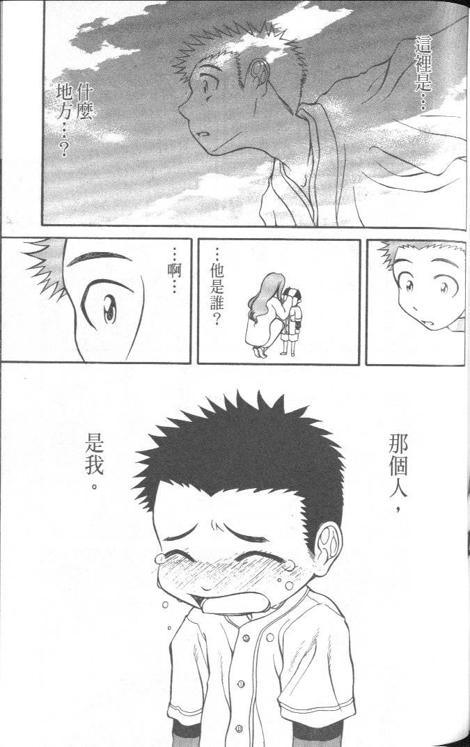 第161页