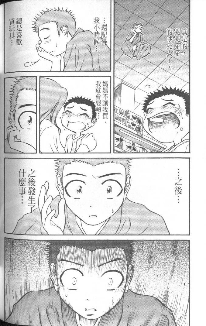 第162页