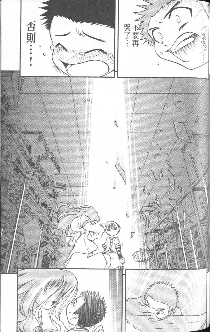 第163页
