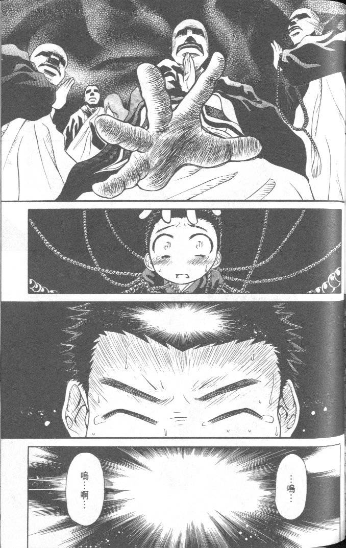 第165页