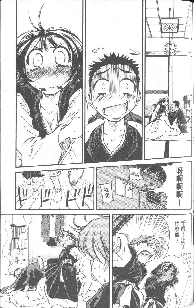 第167页