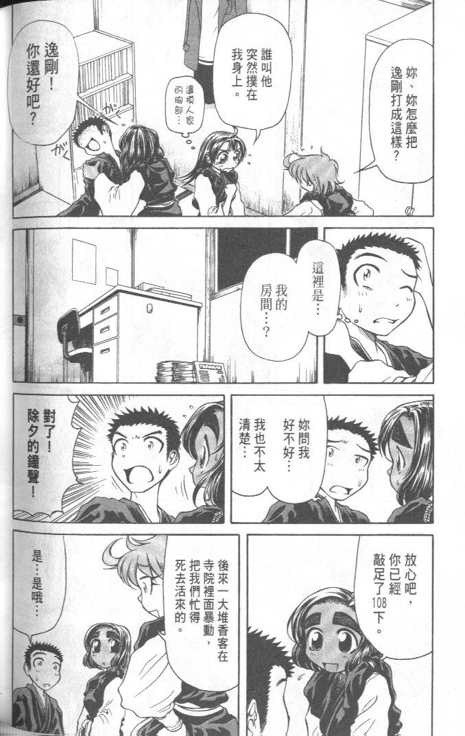 第168页