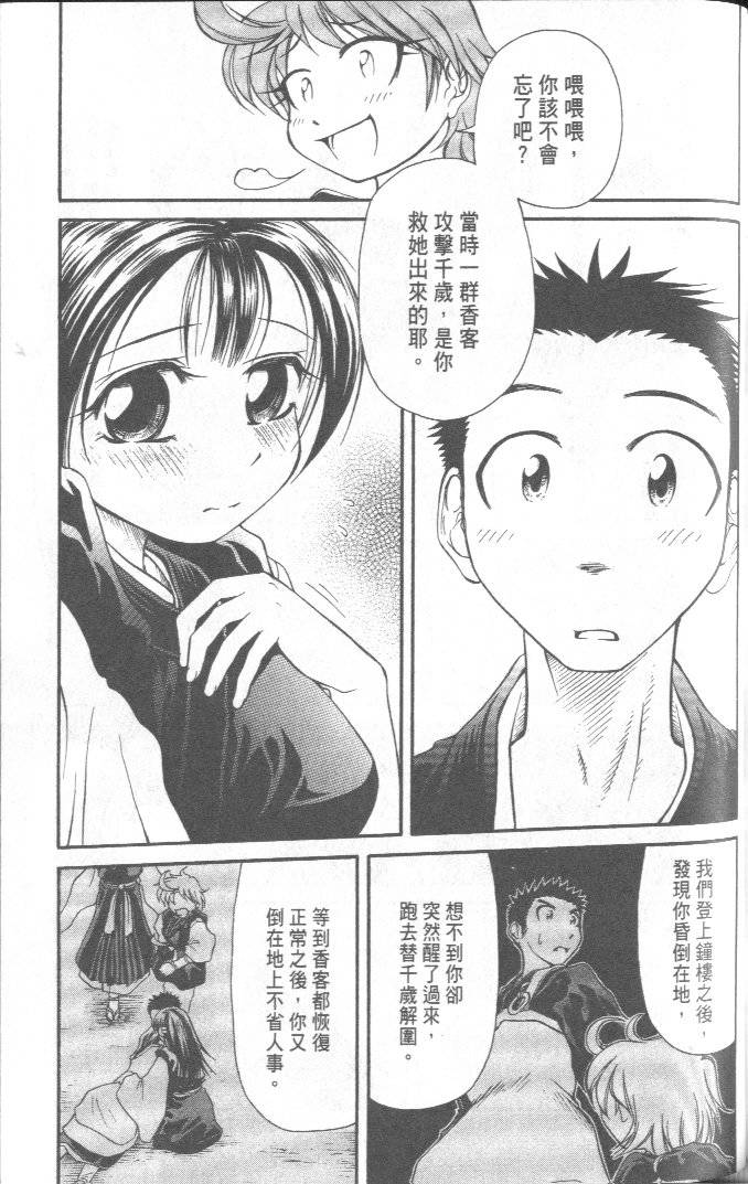 第169页