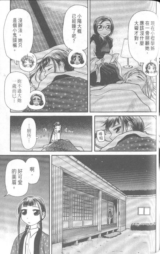 第171页