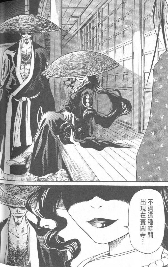 第172页