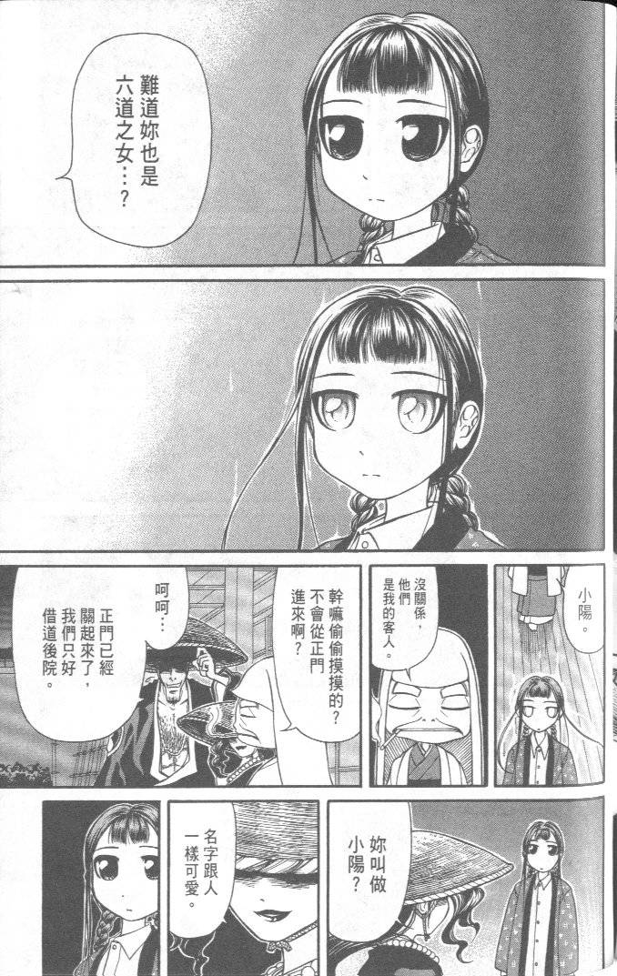 第173页