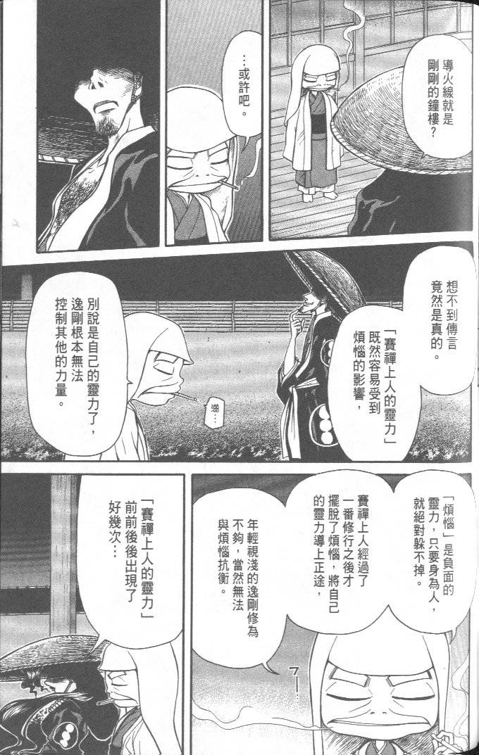 第175页