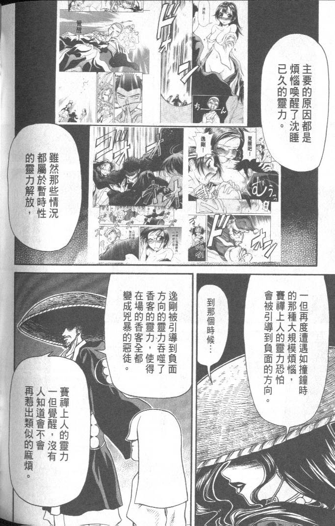第176页
