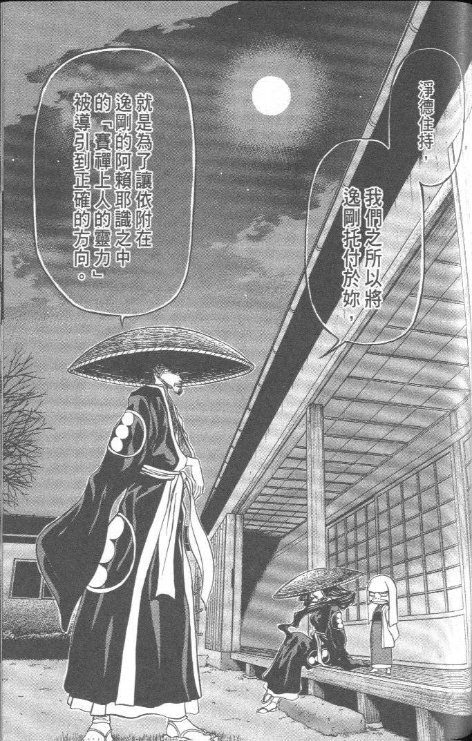 第177页