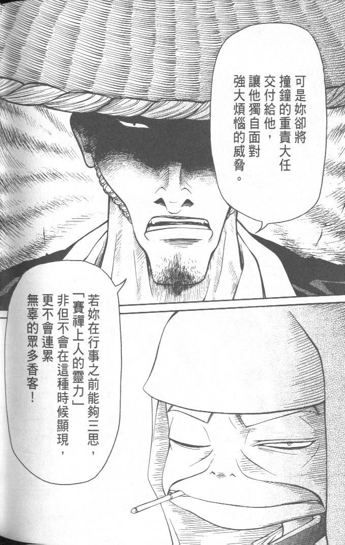 第178页