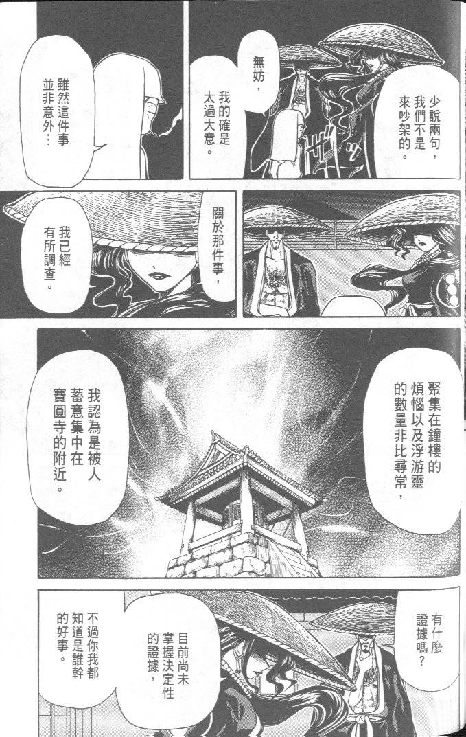 第179页