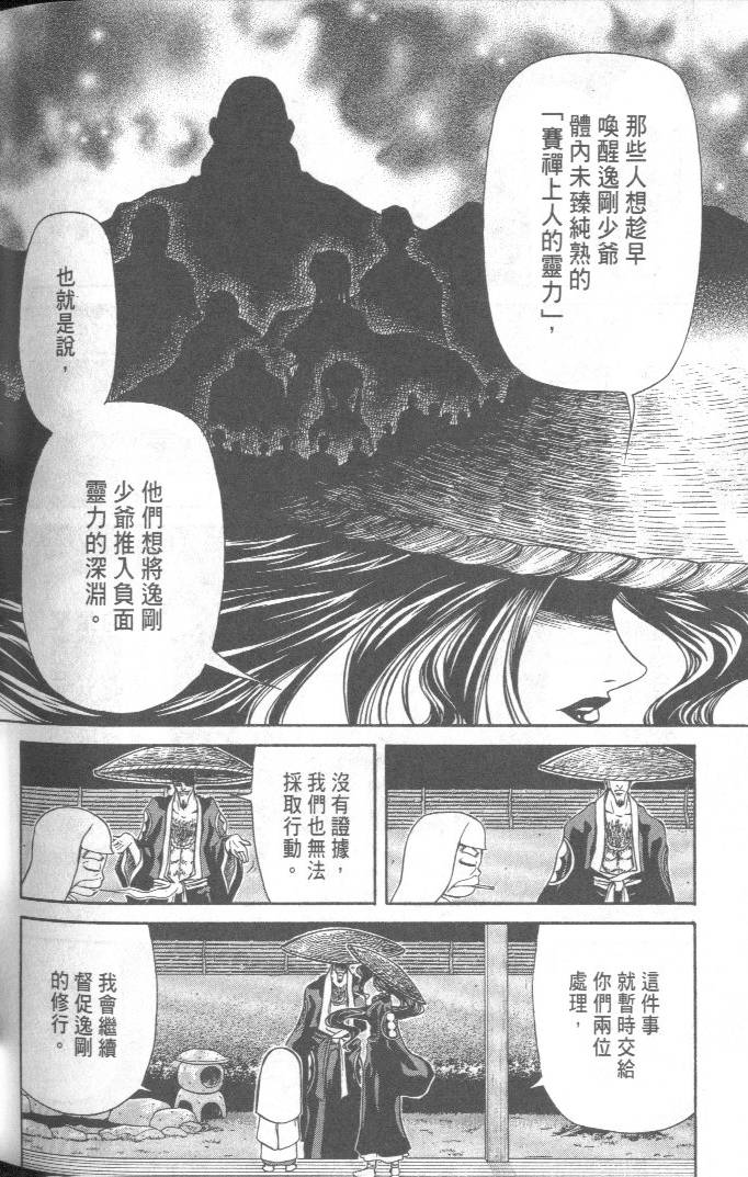 第180页