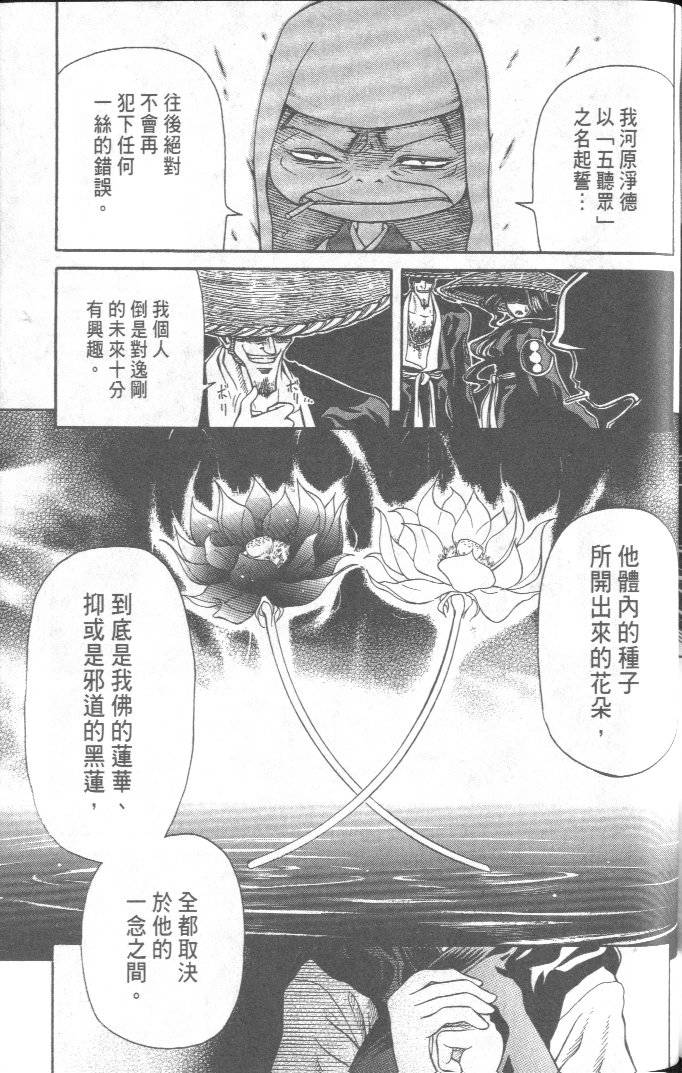 第181页