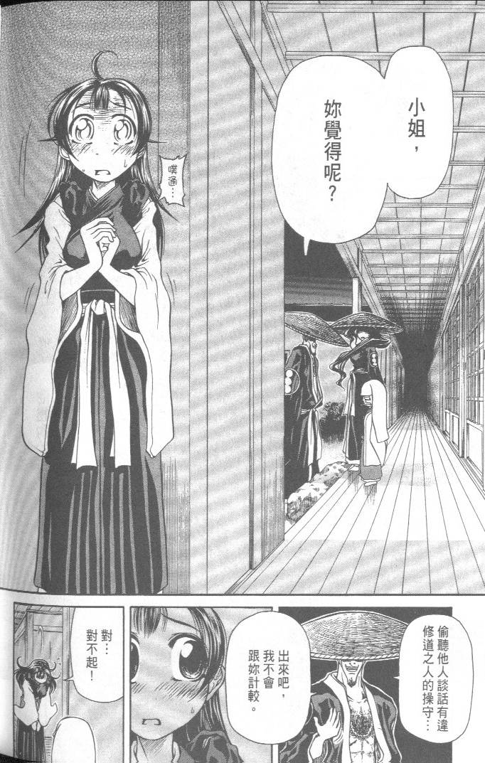 第182页