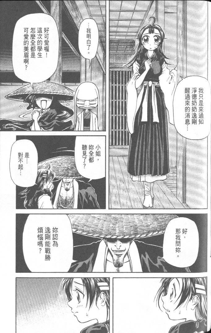 第183页
